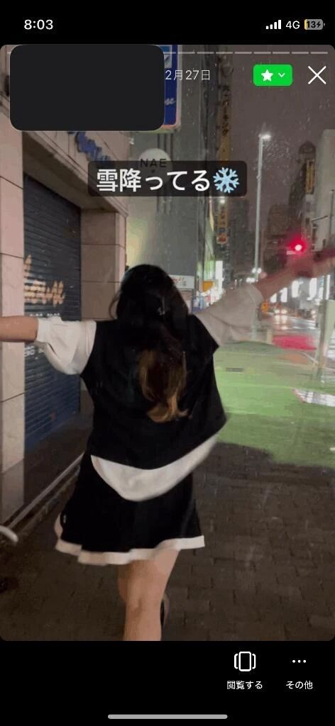 嫉妬しちゃう///