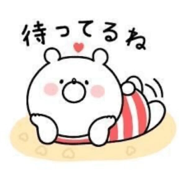 出勤予定