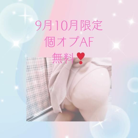 イベント&#9825;&#9825;