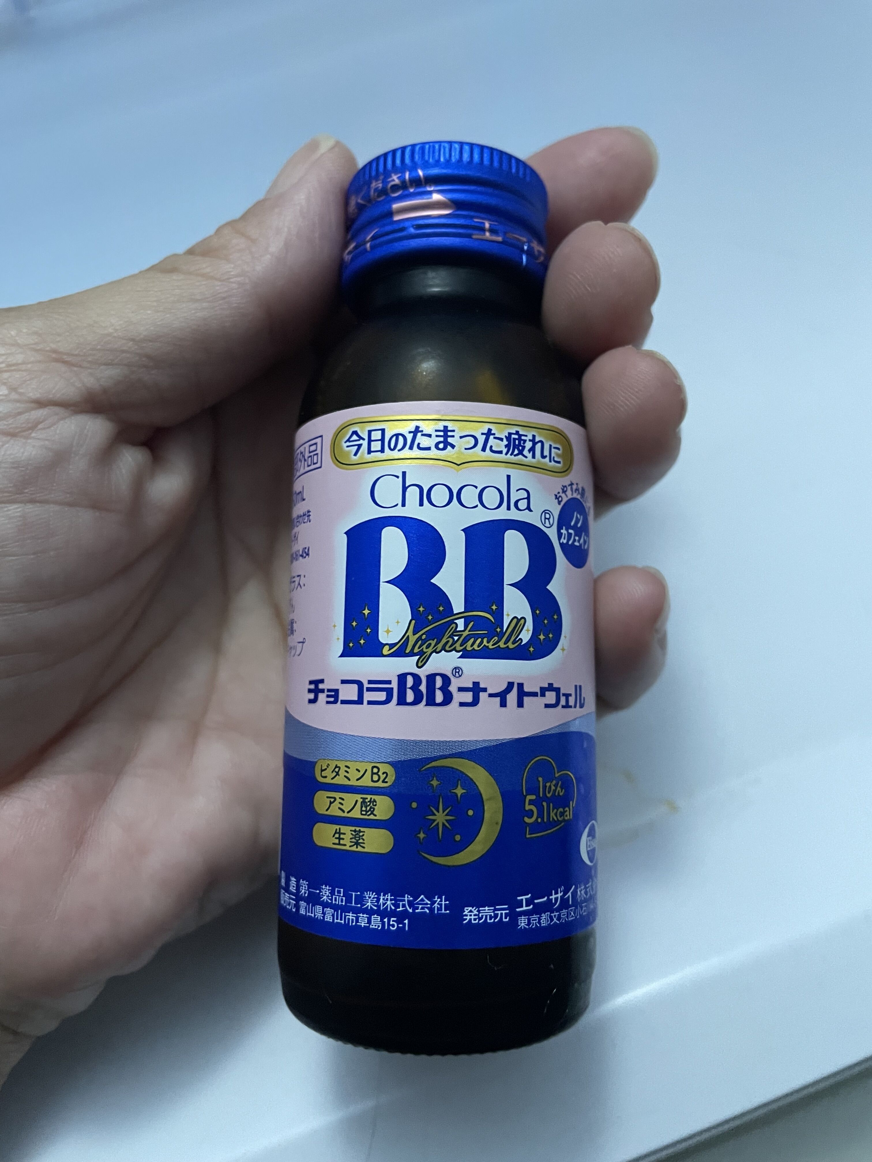 フッ軽って云う？