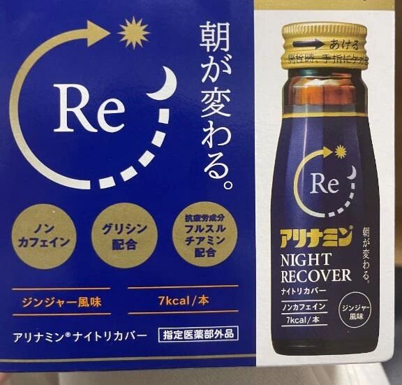 ありがとう！