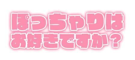 &#9825;&#9825;&#9825;&#9825;&#9825;ありがとう&#9825;&#9825;&#9825;&#9825;&#9825;