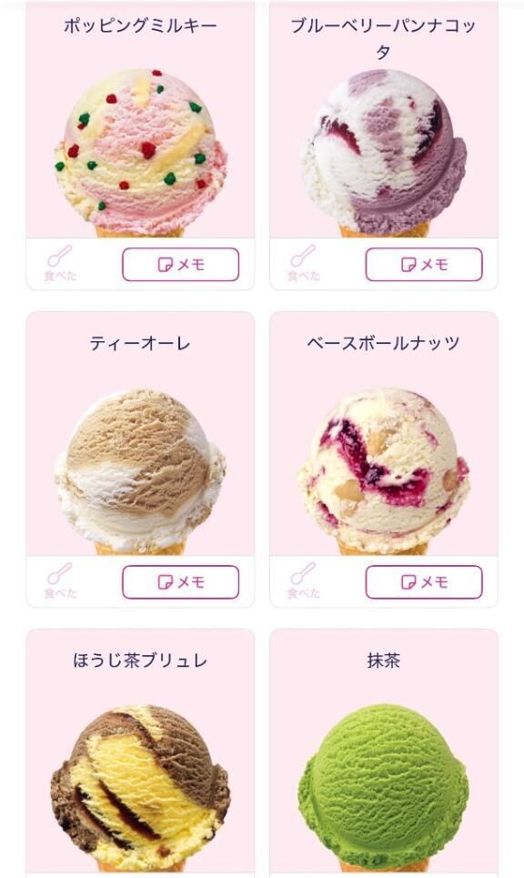 KO☆RE☆DA☆