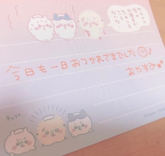 次回は金曜日です&#128536;