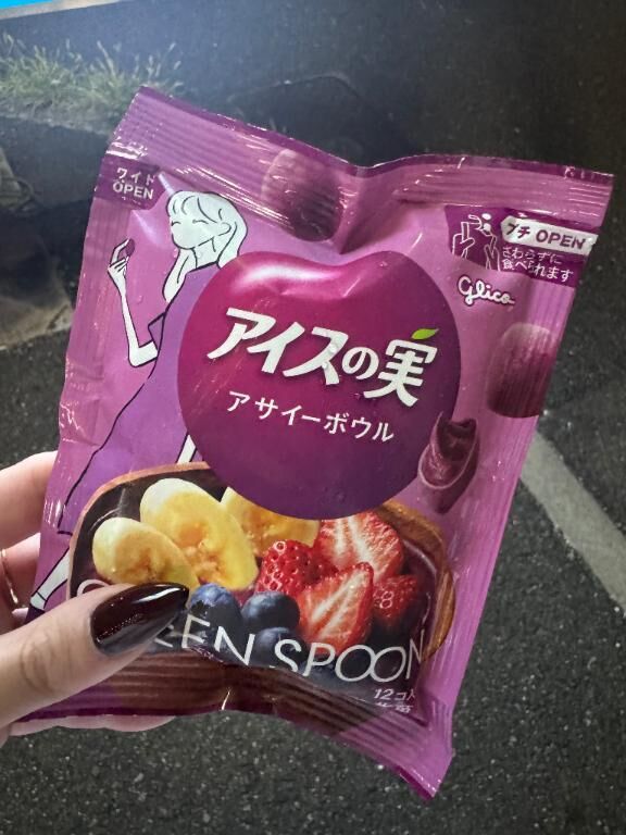 みーっけた&#9825;