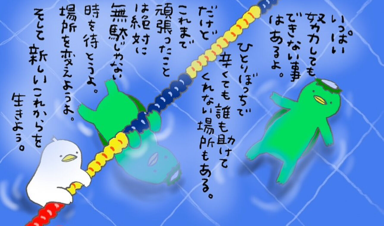 おはようございます