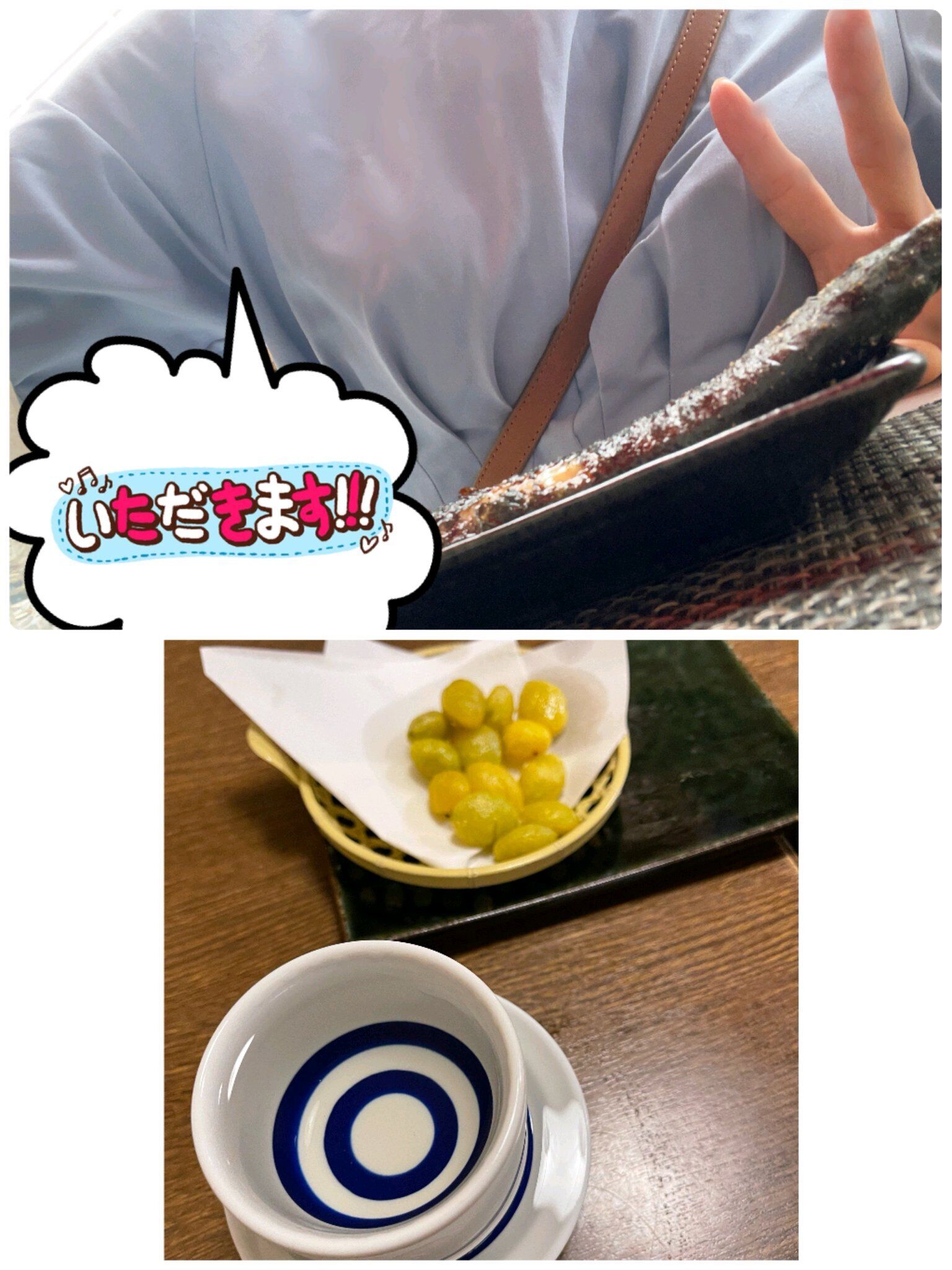 秋刀魚と銀杏