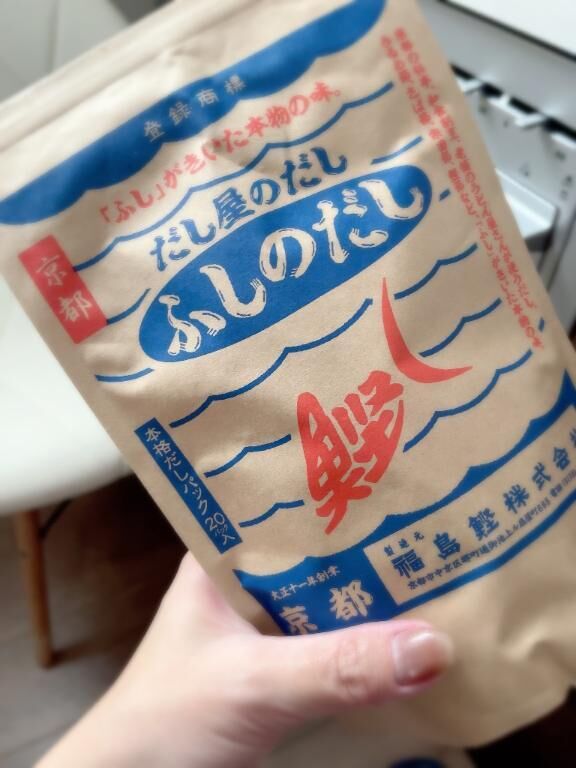 体に染みる