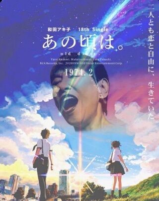 9/7(水)ハッ！！