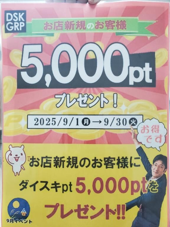 おはよう&#9825;&#9825;&#9825;&#9825;&#9825;
