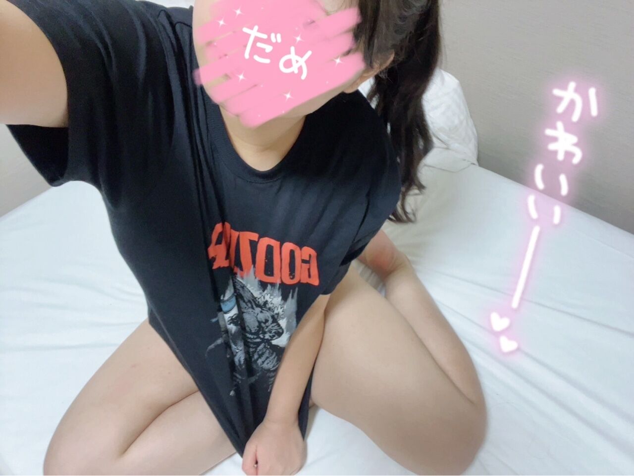3日目のお礼日記♡♡♡♡♡