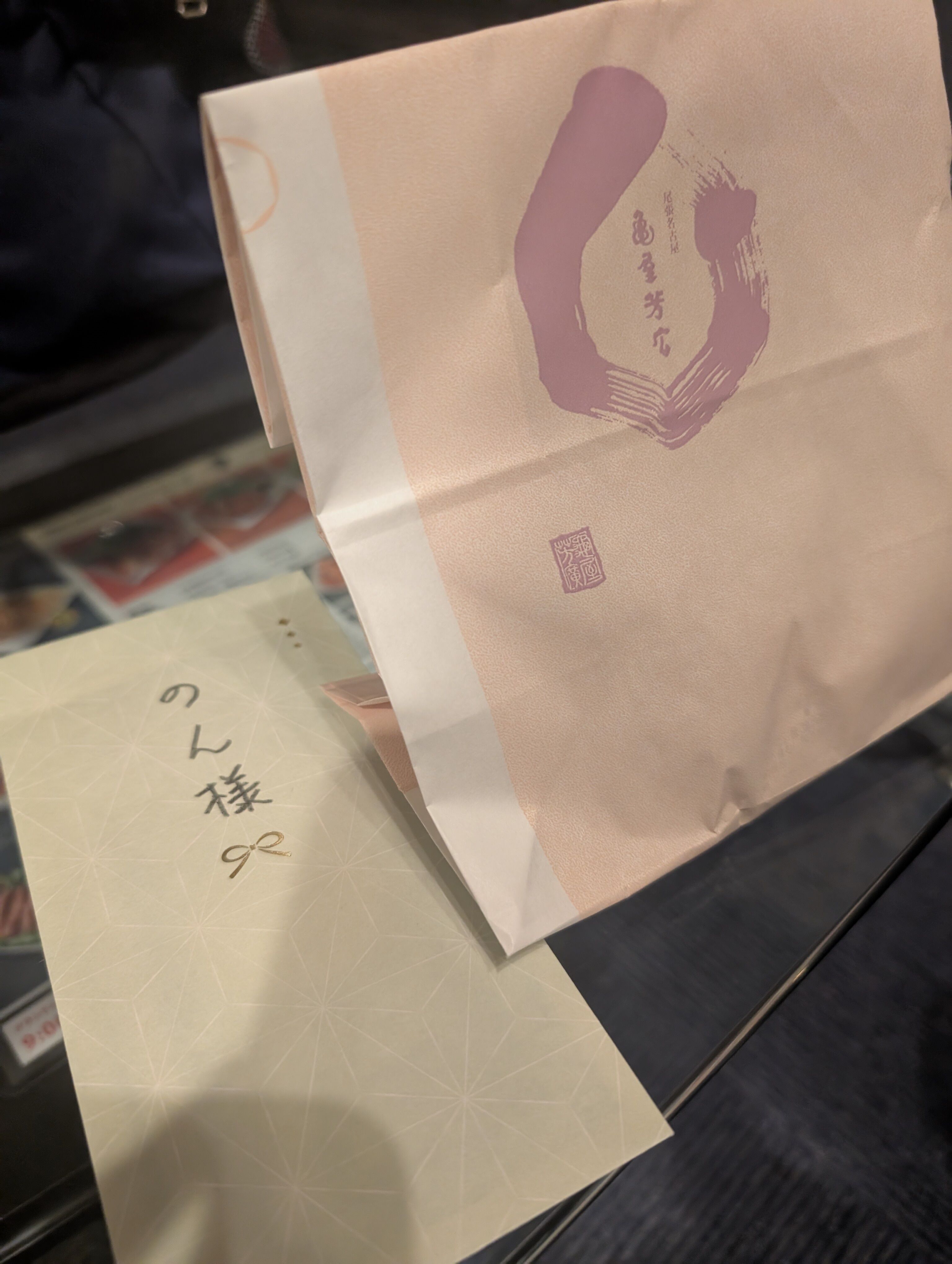 ありがとう&#10084;&#65039;