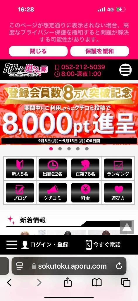 出勤しましたやります