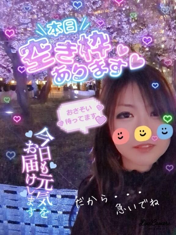 やーん(´；ω；｀)