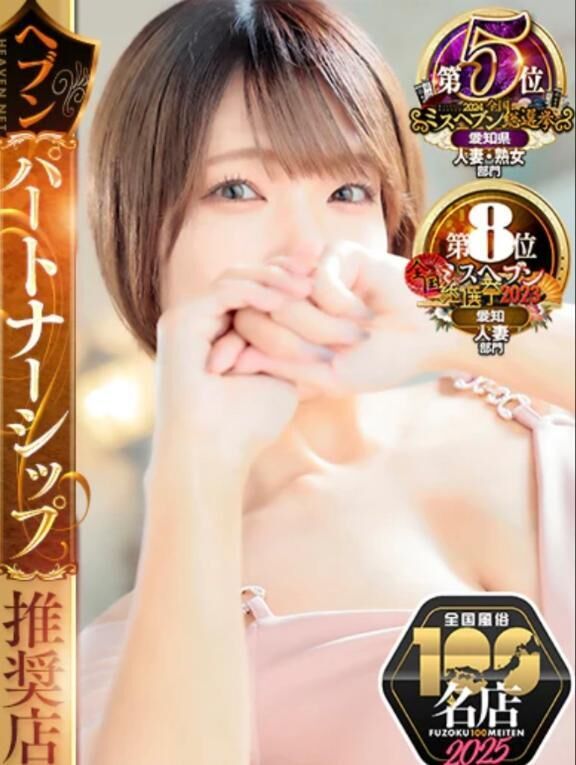 オキニトークを送れないお兄さん方へ