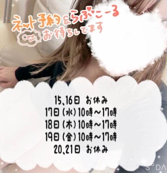 変更のお知らせ