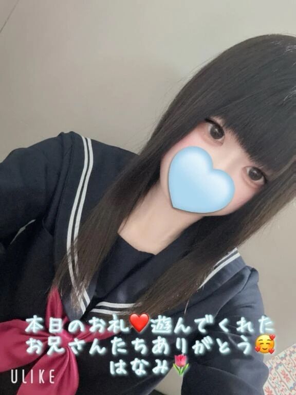 本日のお礼&#10084;&#65039;