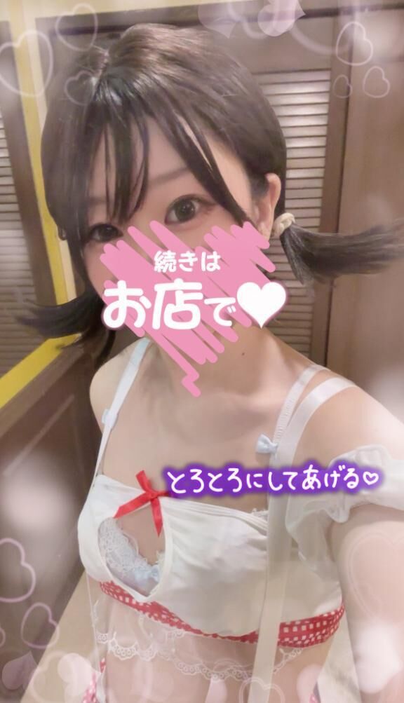 私は変わらないけど