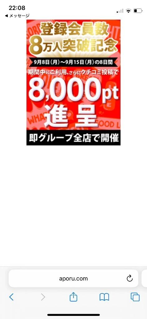 ありがとうございます