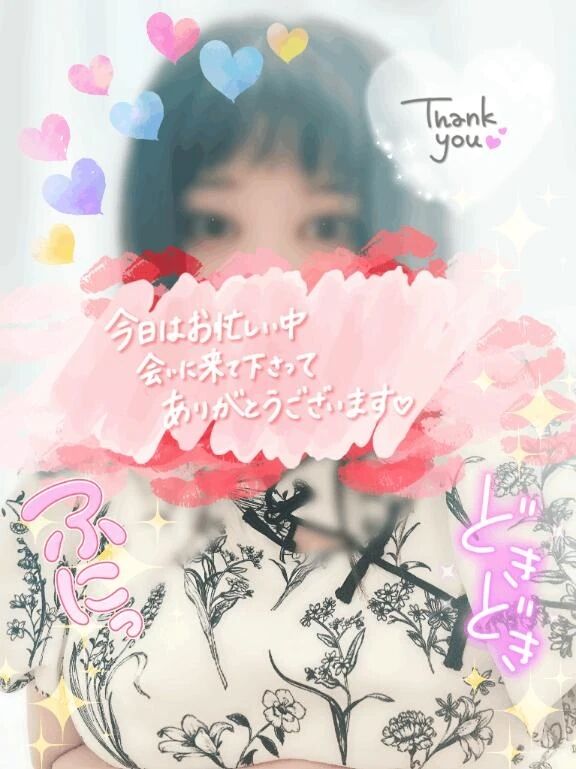 ありがとうございました&#10083;&#65039;