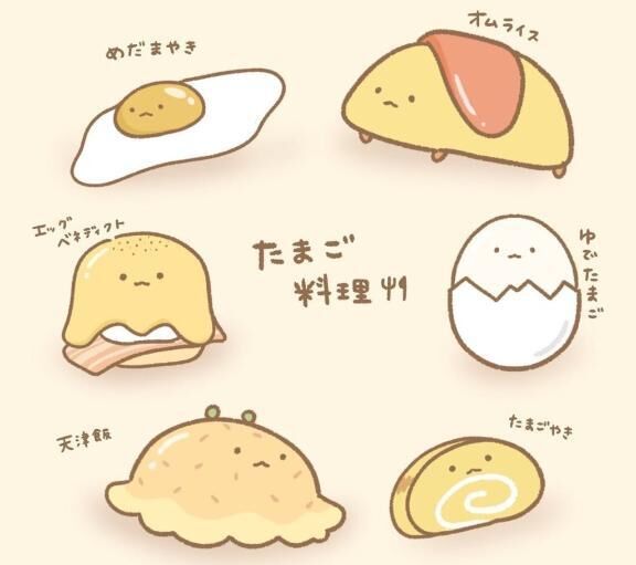 丸くて柔らかい…