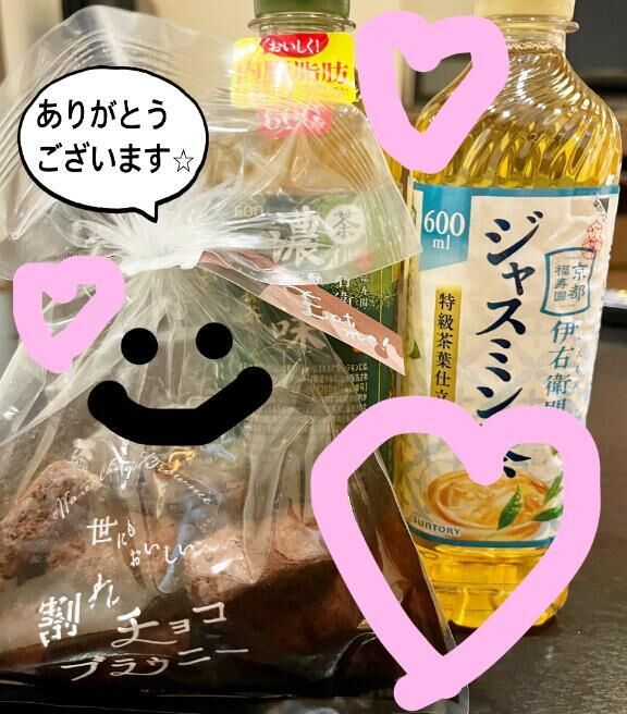 9/9 お礼&#9825;