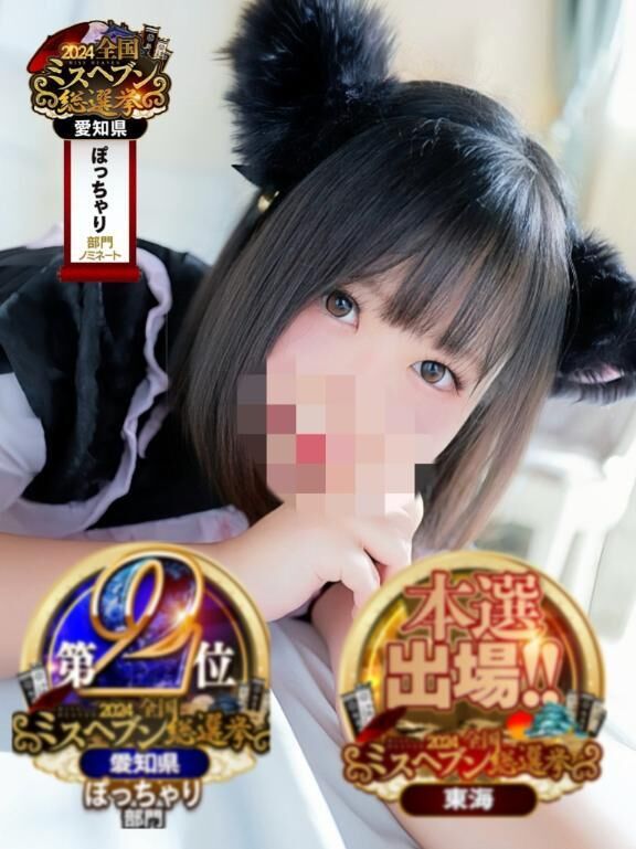 11&#9825;お兄様にお願い&#9825;【定期】