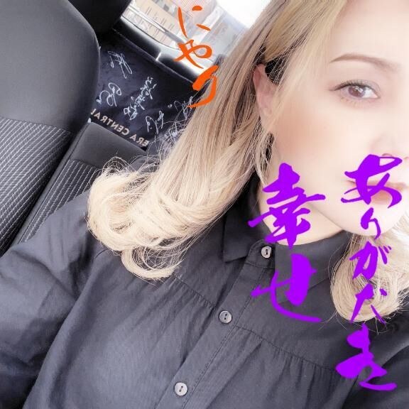 ありがとぉ(*´&#9825;`*)&#9825;