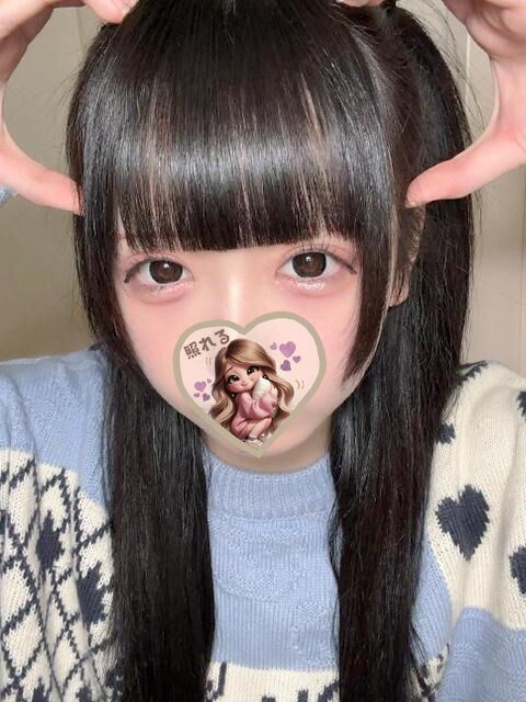 いっぱい出してね