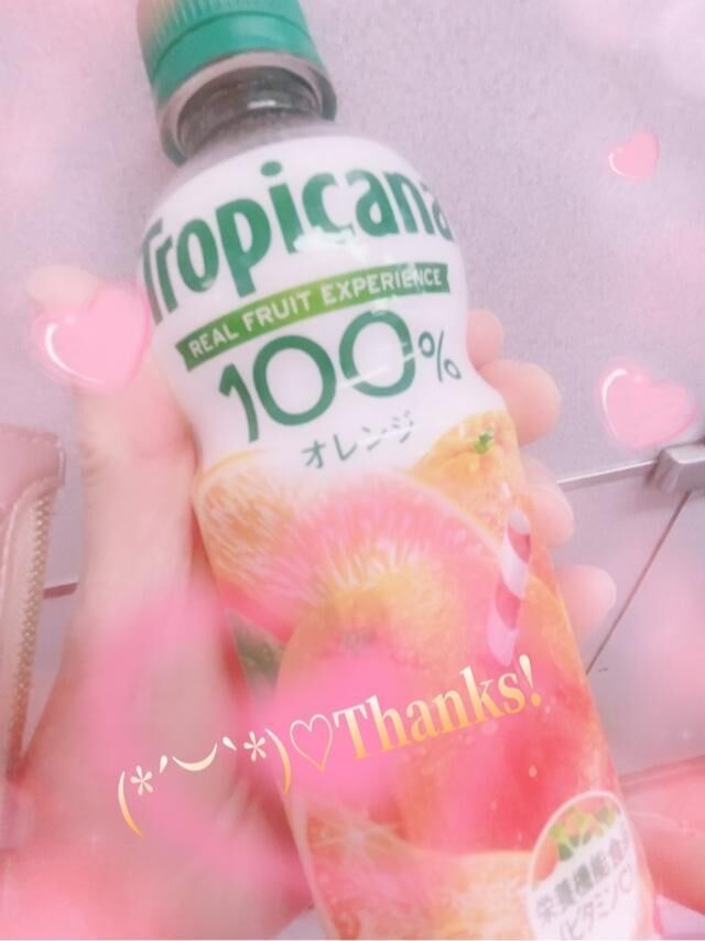 今日のお礼&#9825;
