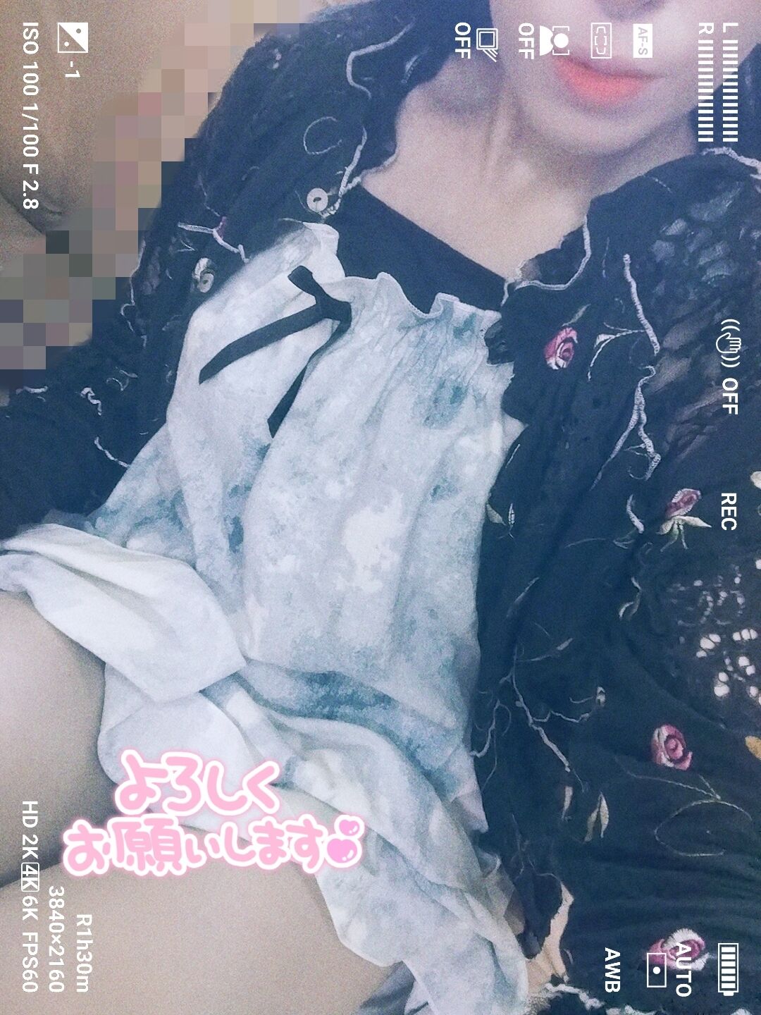 もうすぐ…