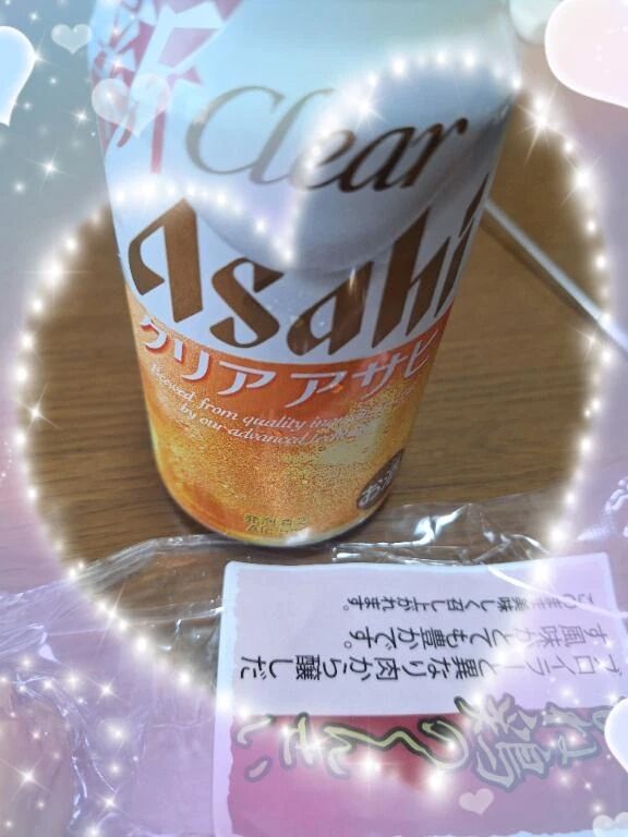 お礼です