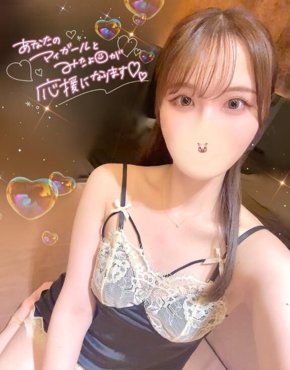 ご報告&#9825;