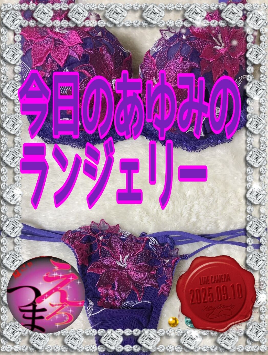 あゆみ出勤☆交通費無料サービスしてるよぉ！