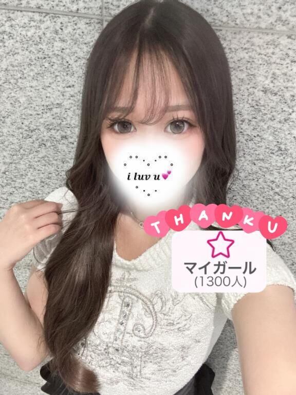 ありがとう&#128149;