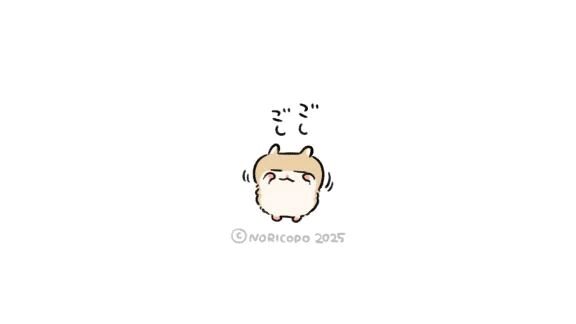 最近のおすすめ