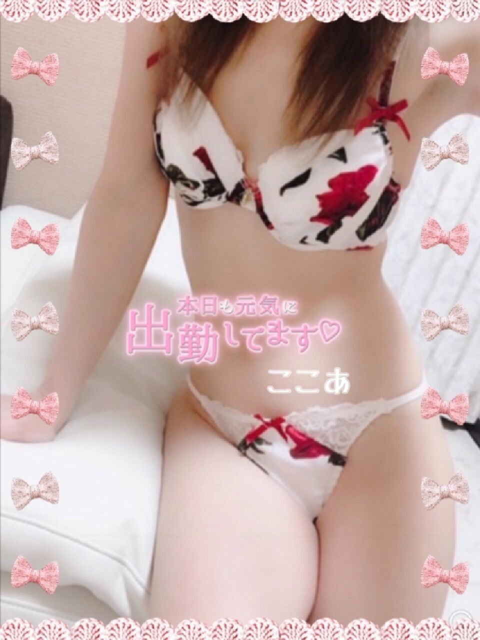 こんばんは