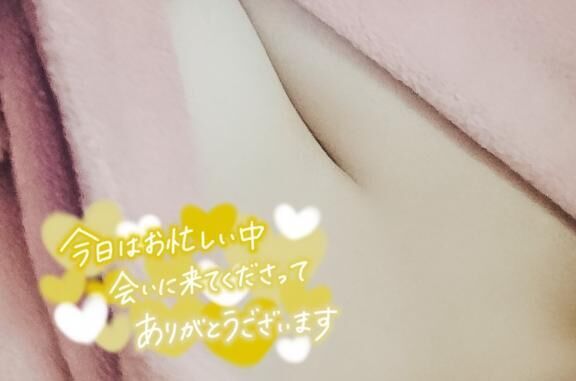&#x301C;Thank you&#x301C;