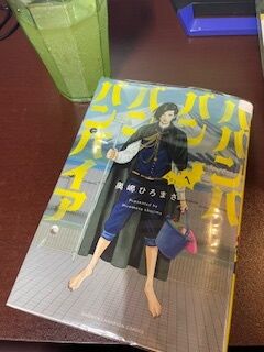 漫画喫茶&#128213;