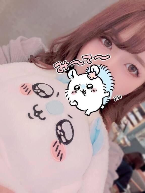きてね！