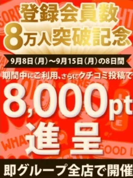 お礼　C　様　(*^^*)