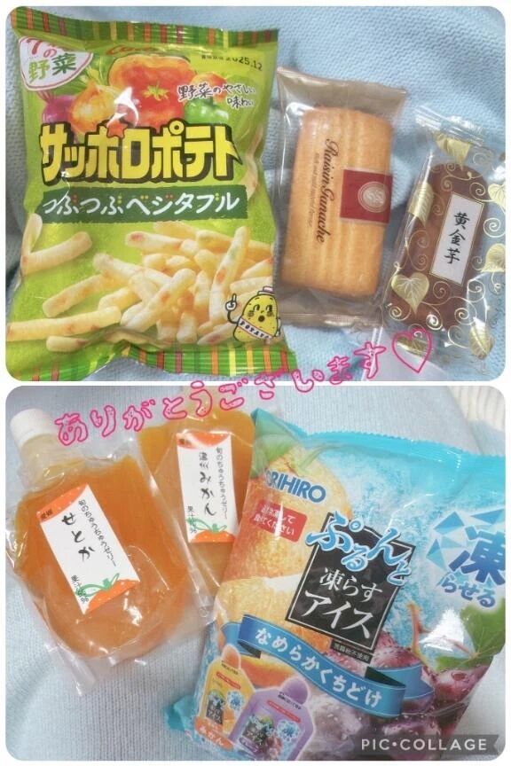 きょうもいちにち&#10083;&#65039;