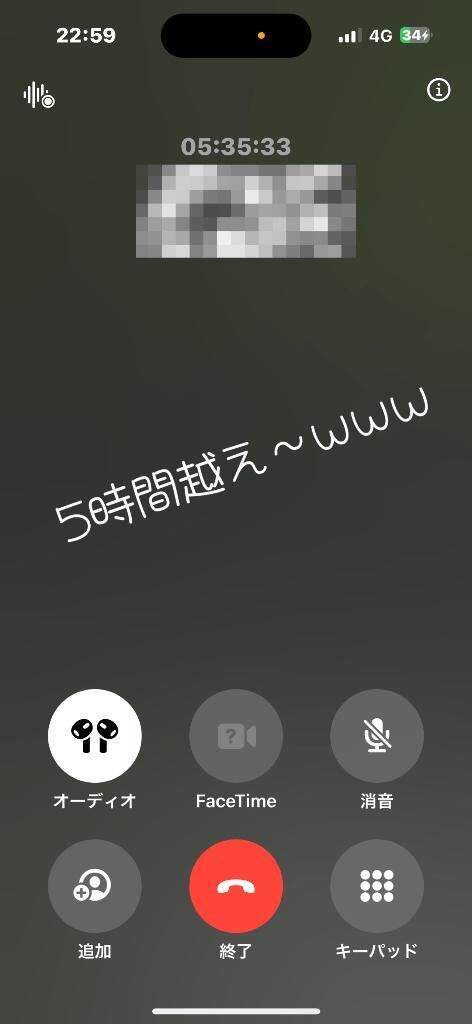 久々に友達と♡したのさ