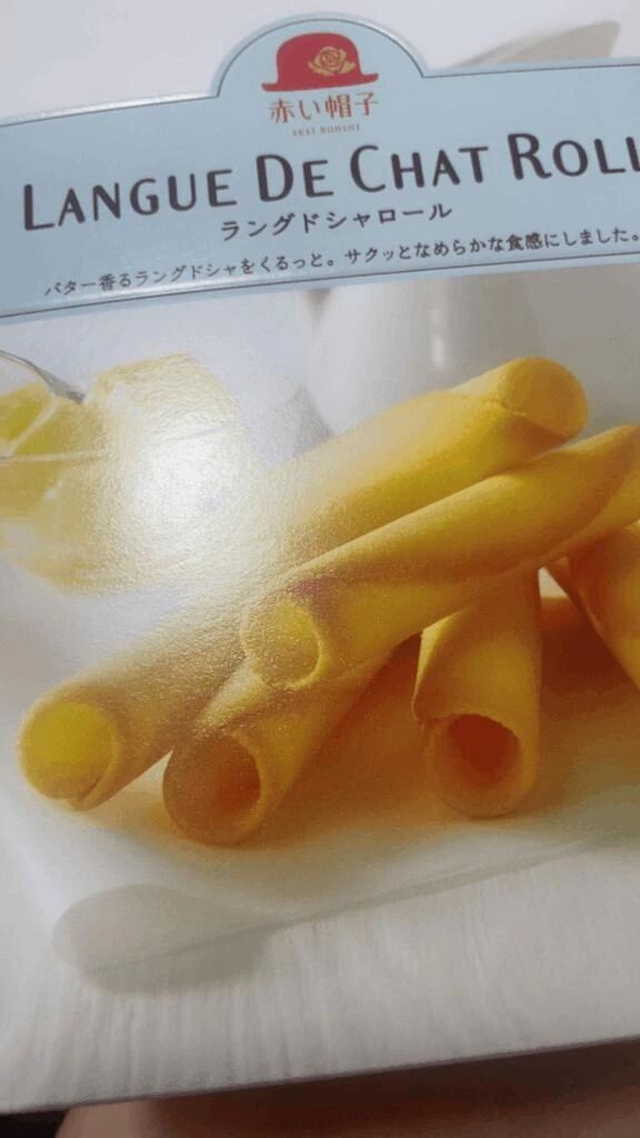 これ美味しい&#129392;