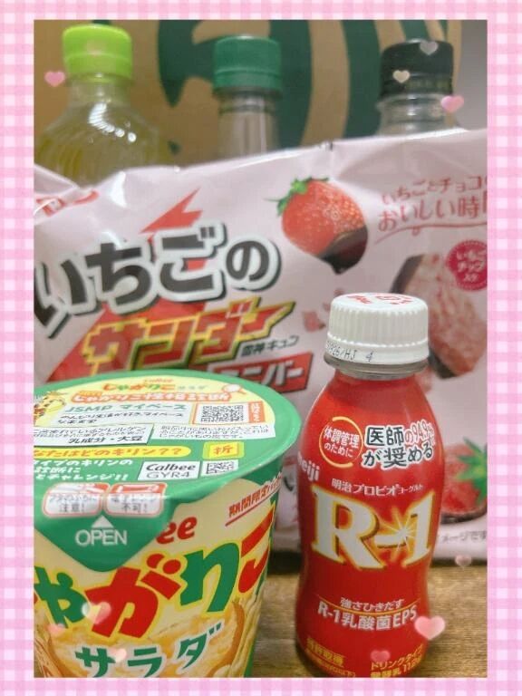 ありがとう!(´▽｀)