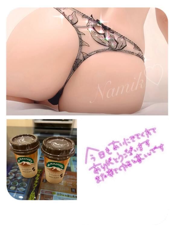 お礼&#9825;