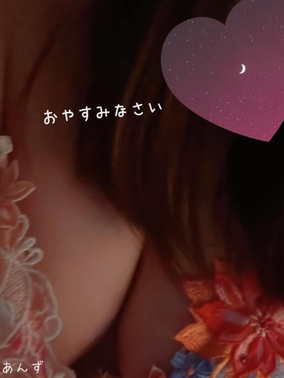 おやすみなさい&#9825;
