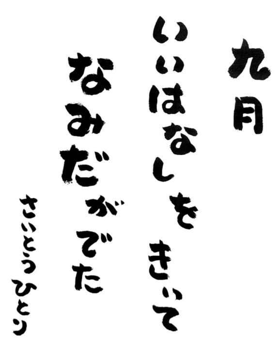 1年ぶりの再会T様　ありがとう&hearts;&#65039;