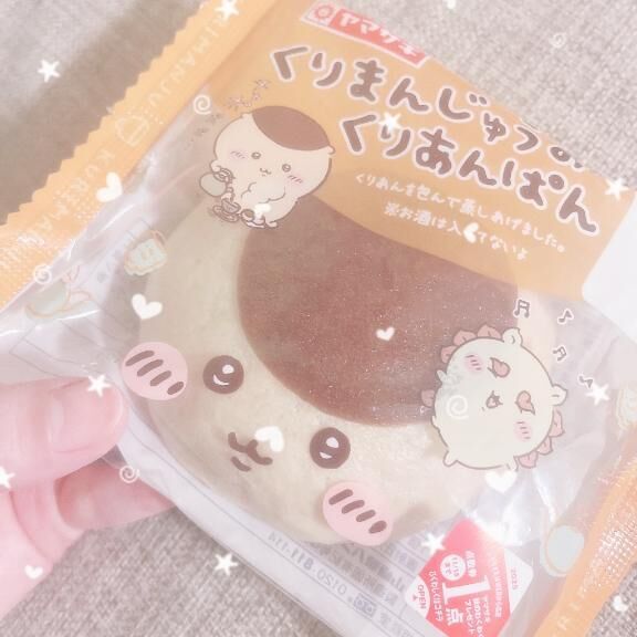 オハヨー!!!!&#65228;&#65228;&#65228;&hearts;
