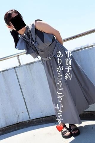 事前予約感謝です
